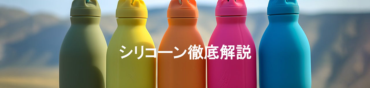 siliconeproduct2thumbnail